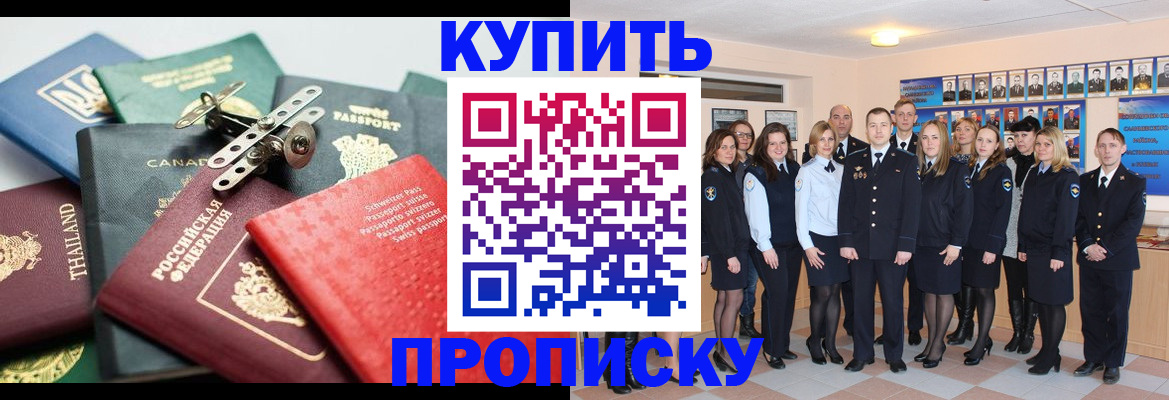 миграционный учет в Приволжске