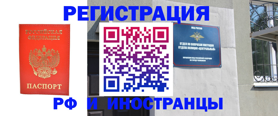 регистрация для дет. сада в Приволжске